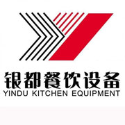 乌海银都冰箱_乌海银都制冰机_乌海银都冷藏柜_乌海银都四门冷柜_银都万能蒸烤箱-银都餐饮设备股份有限公司